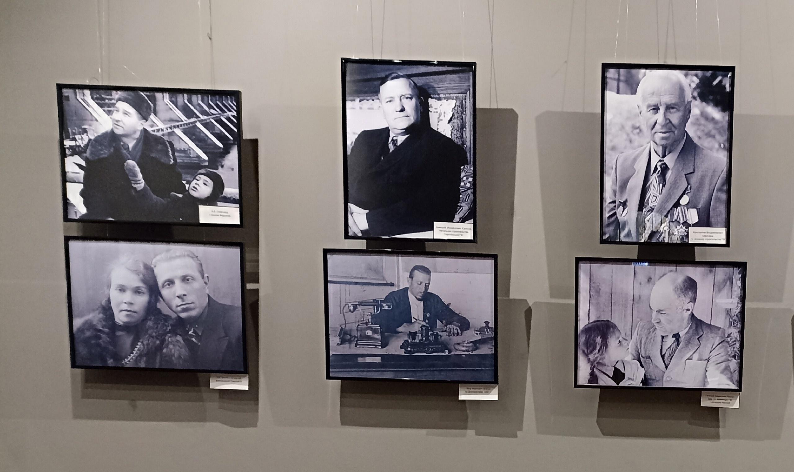 Фотовыставка «Энергия. Время. Люди»