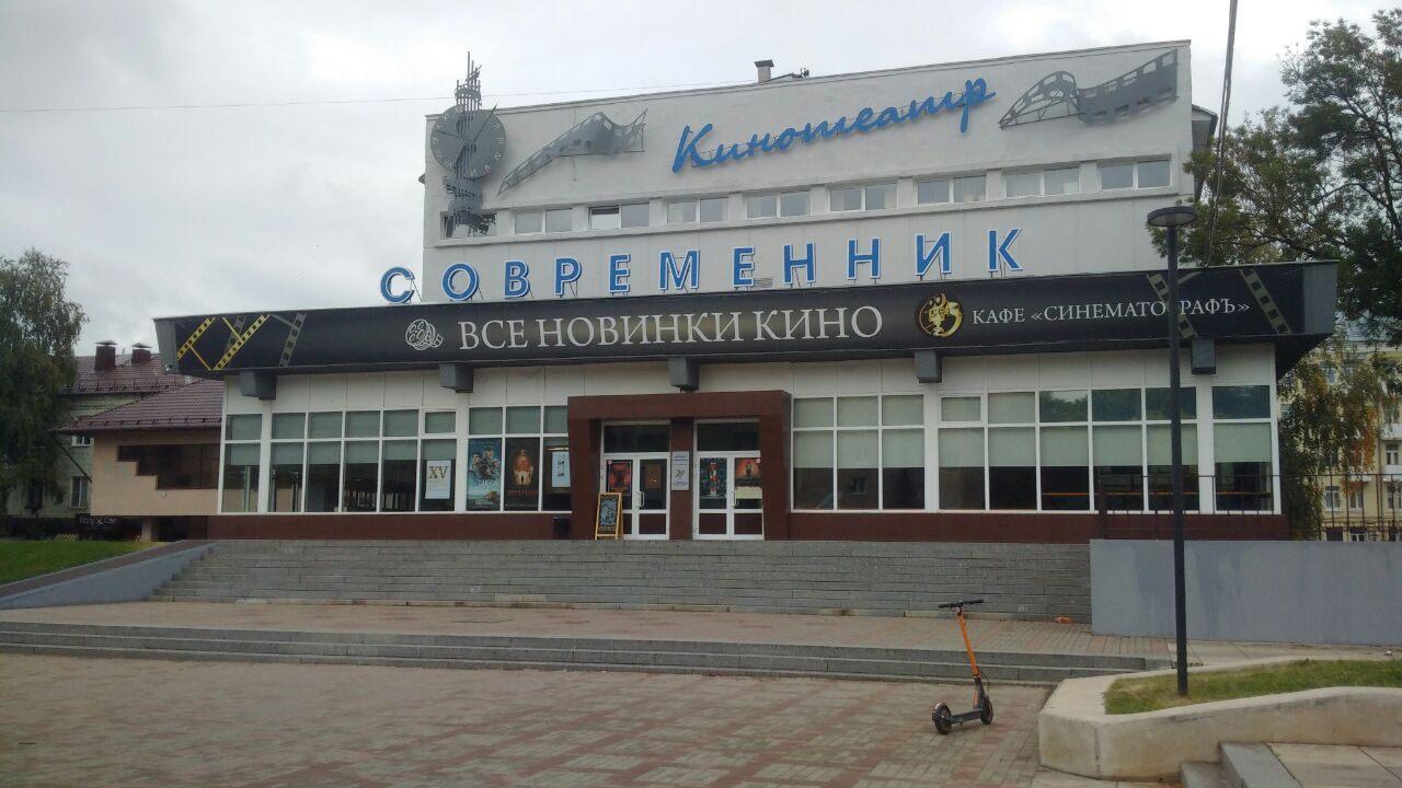 Современник смоленск карта