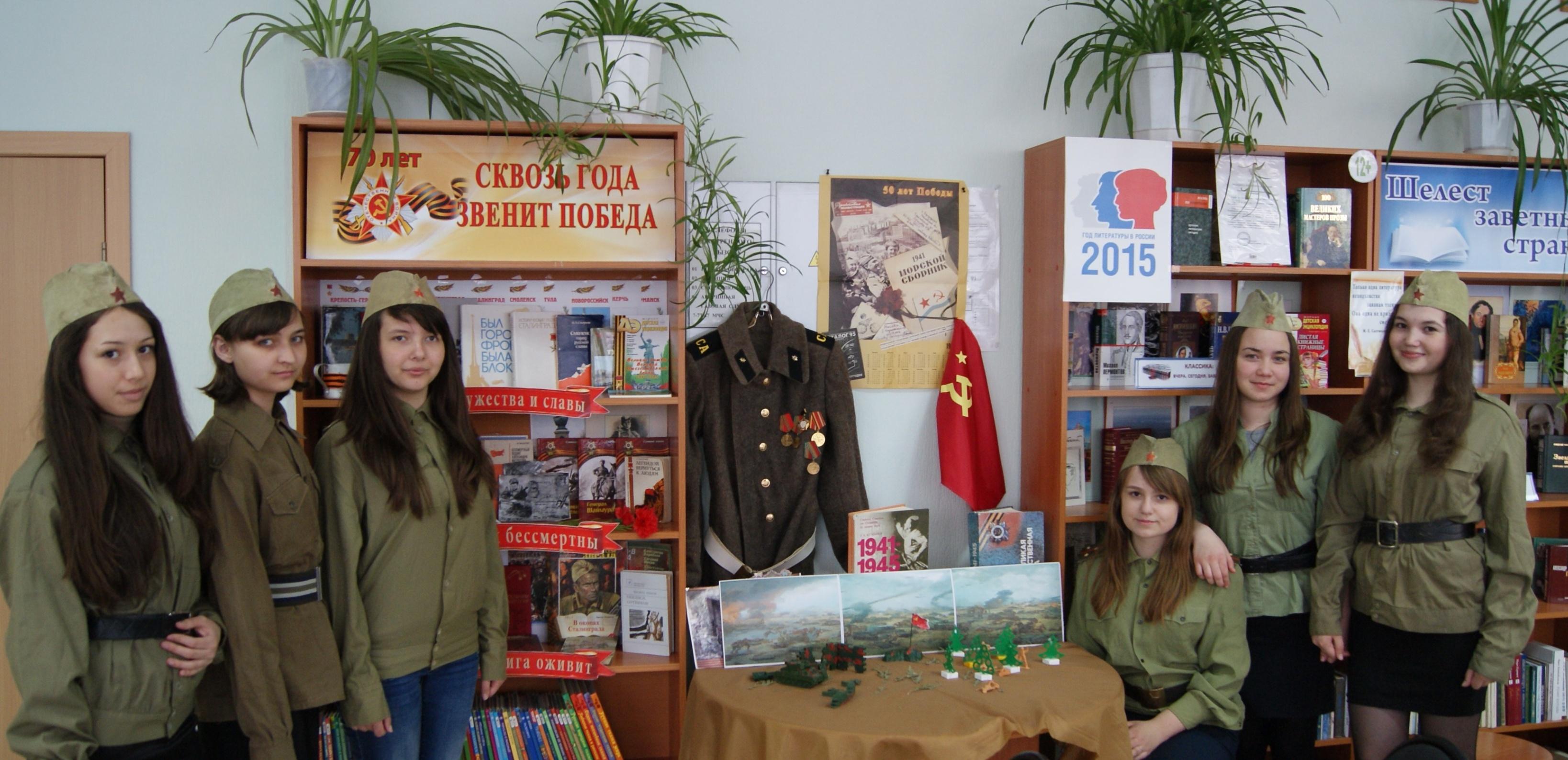 Программа «Одна страна – одна судьба»