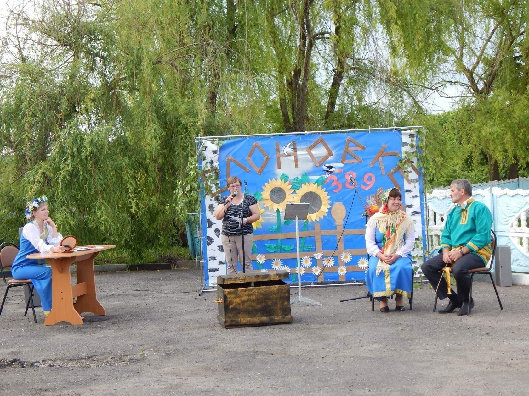 День села Слоновка «Никольские хороводы»