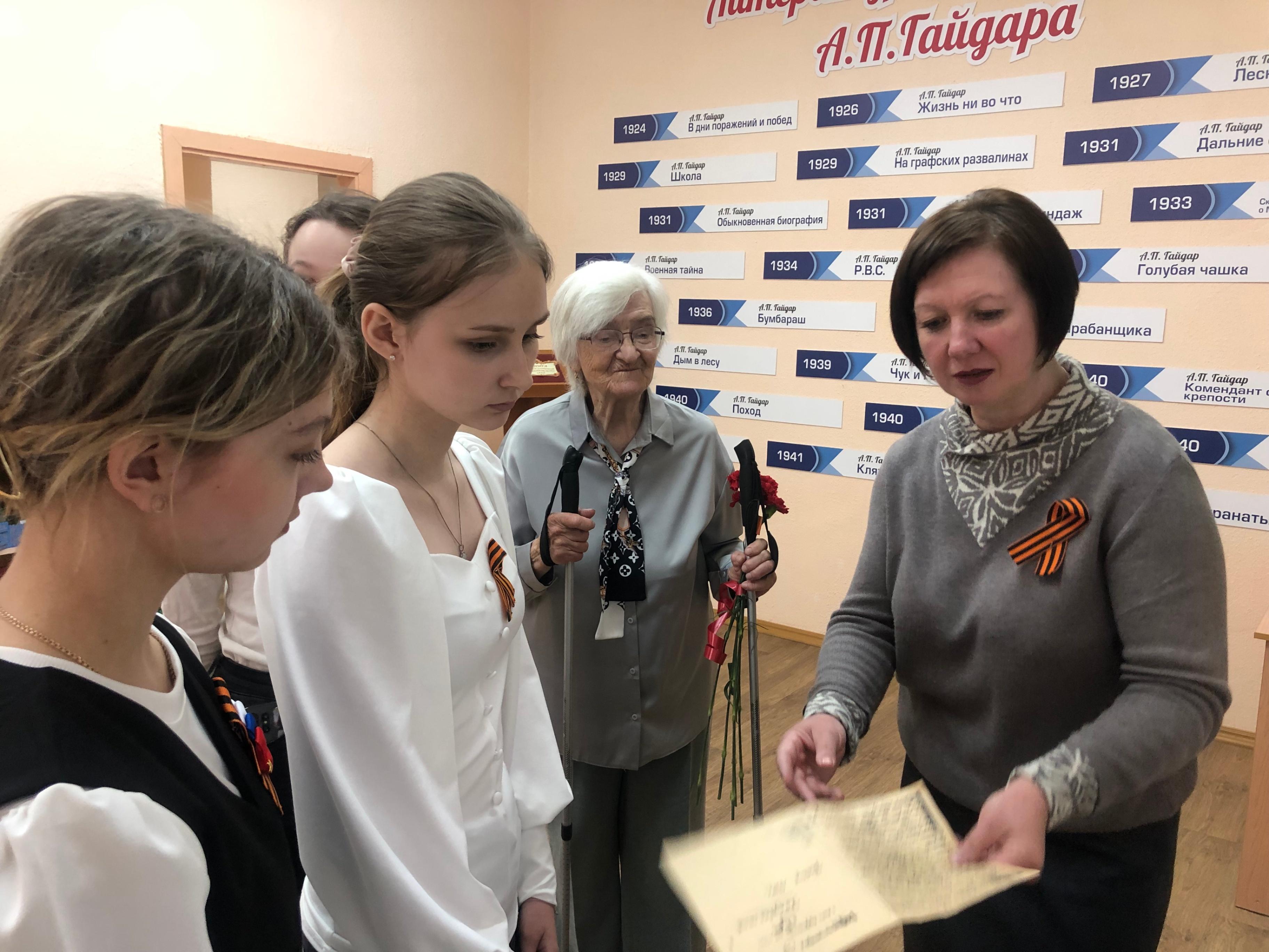 Литературная программа «Гайдаровские книги о важном»