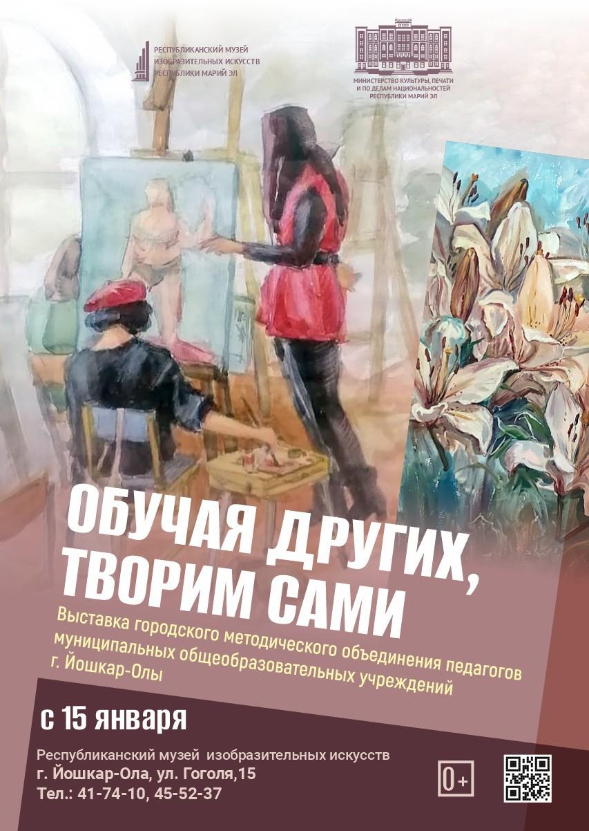 Афиша_301х424mm_2.jpg