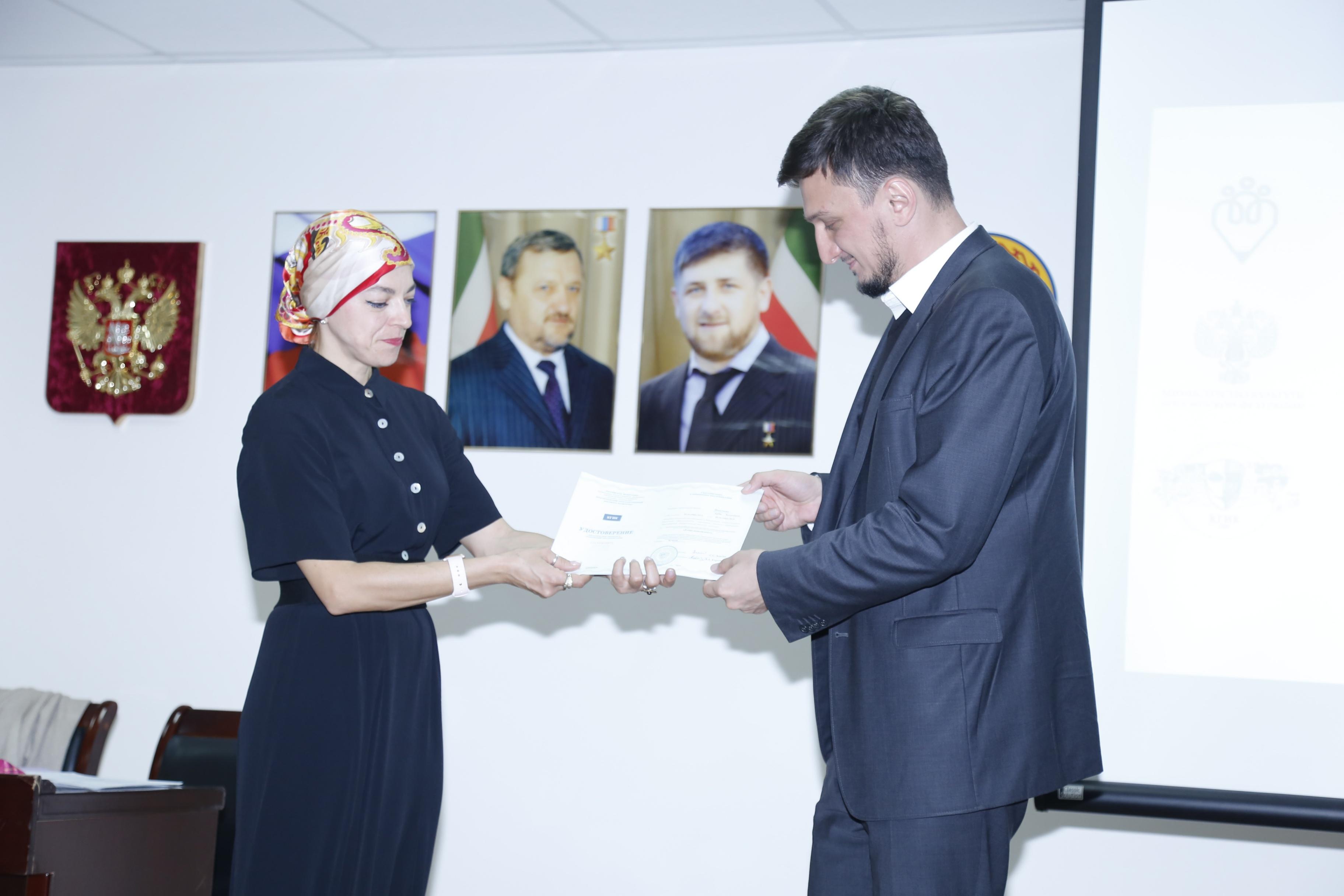 Беседа «Международный день дружбы»