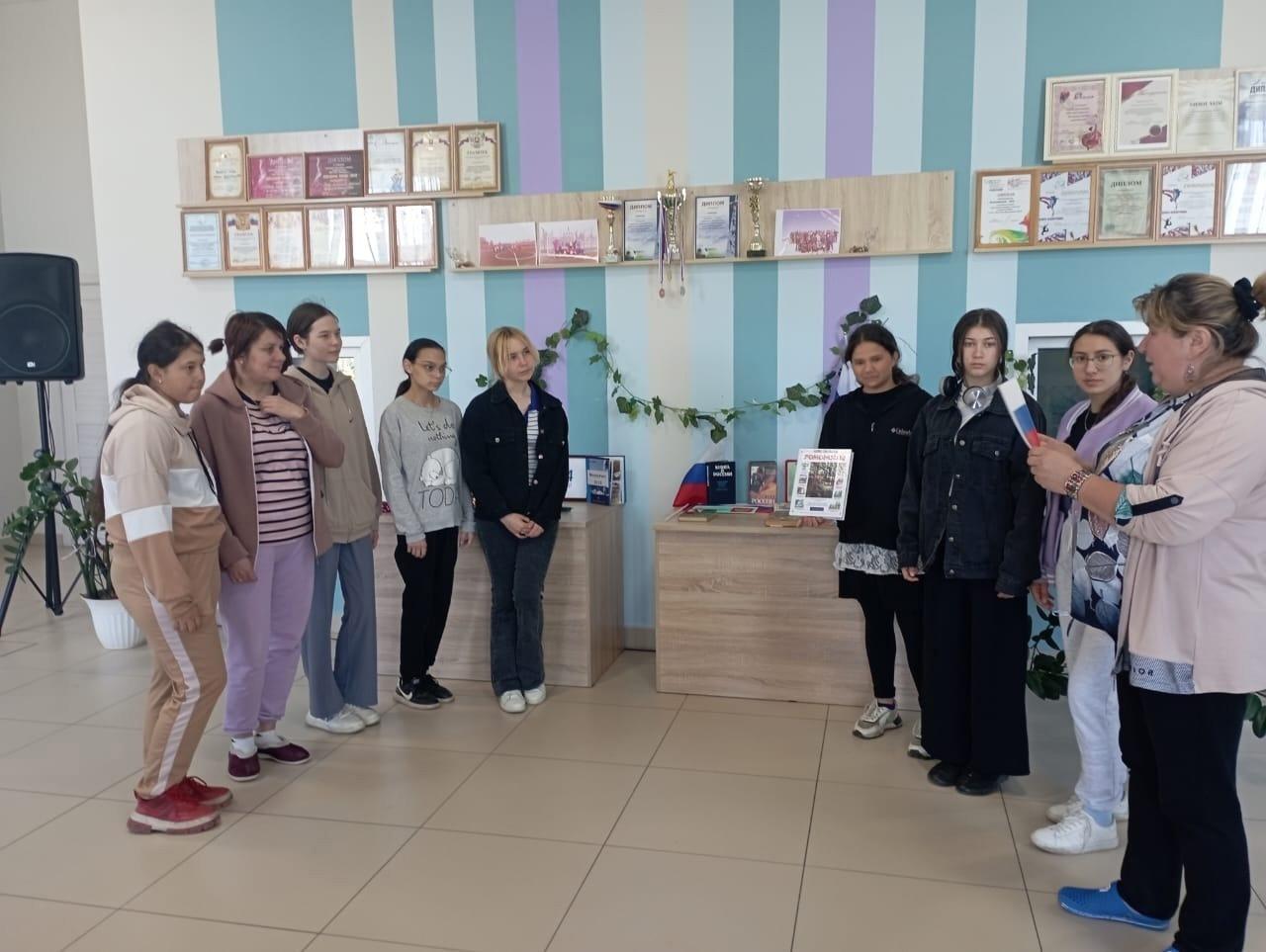 Программа «Русь, Россия, родина моя!»