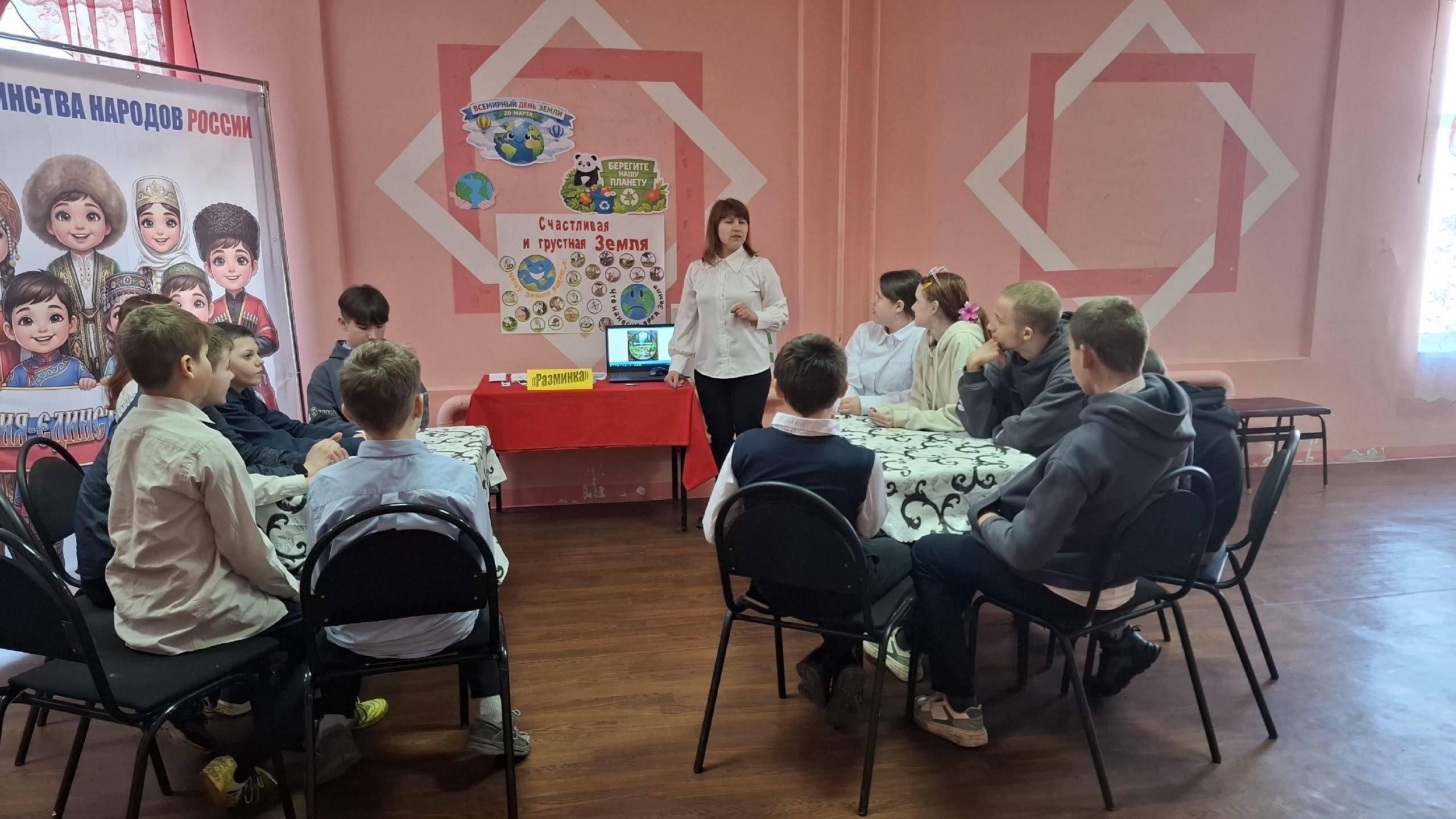 Программа «Народов много – Родина одна»