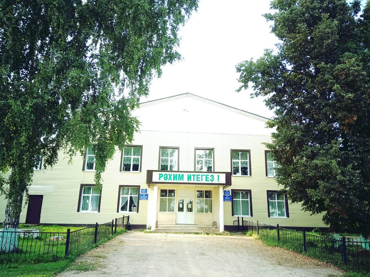 Тошкуровский дом культуры