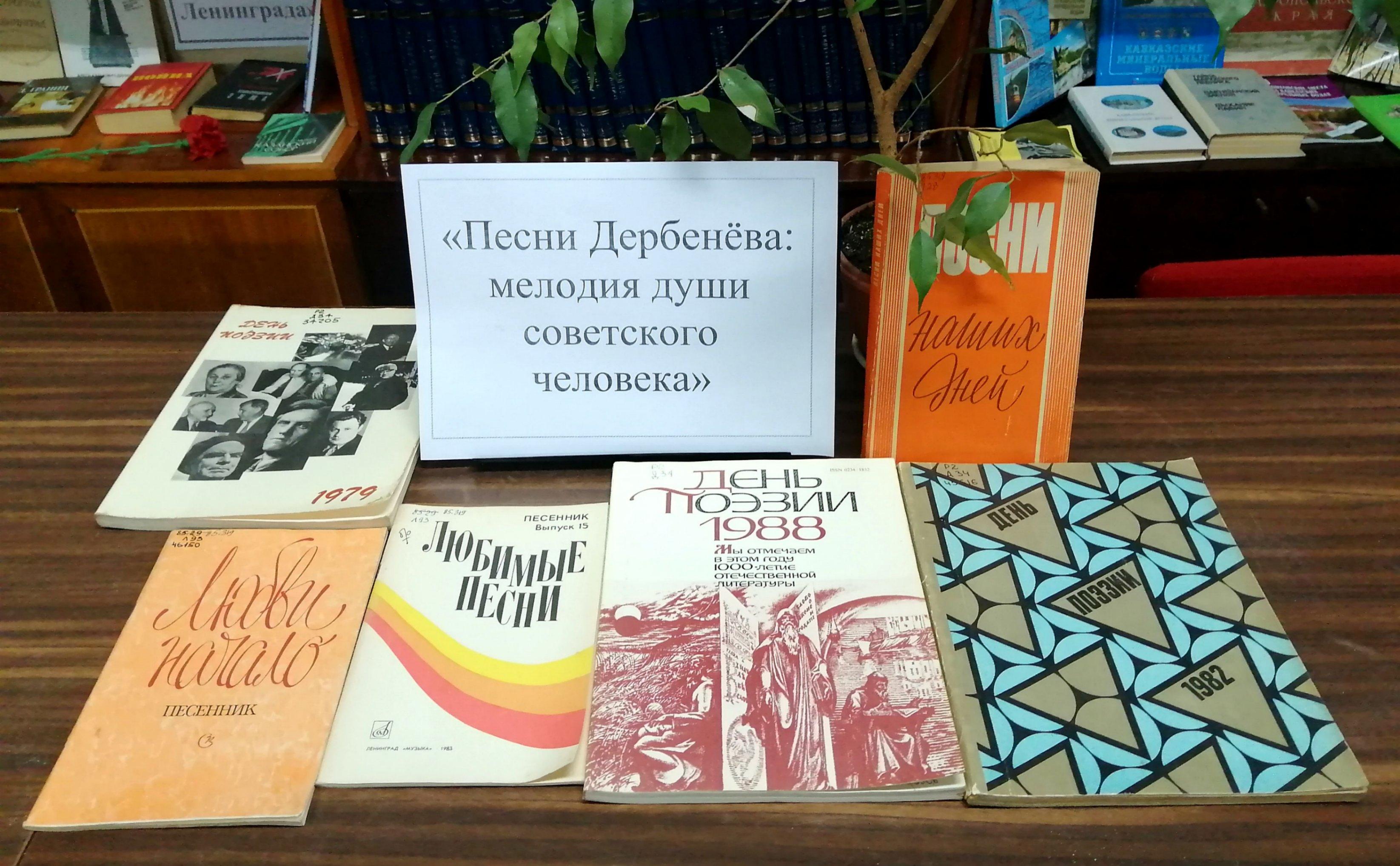 Литературно–музыкальная композиция «Летописец чувств»