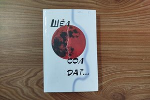 «Не имеем права забывать»