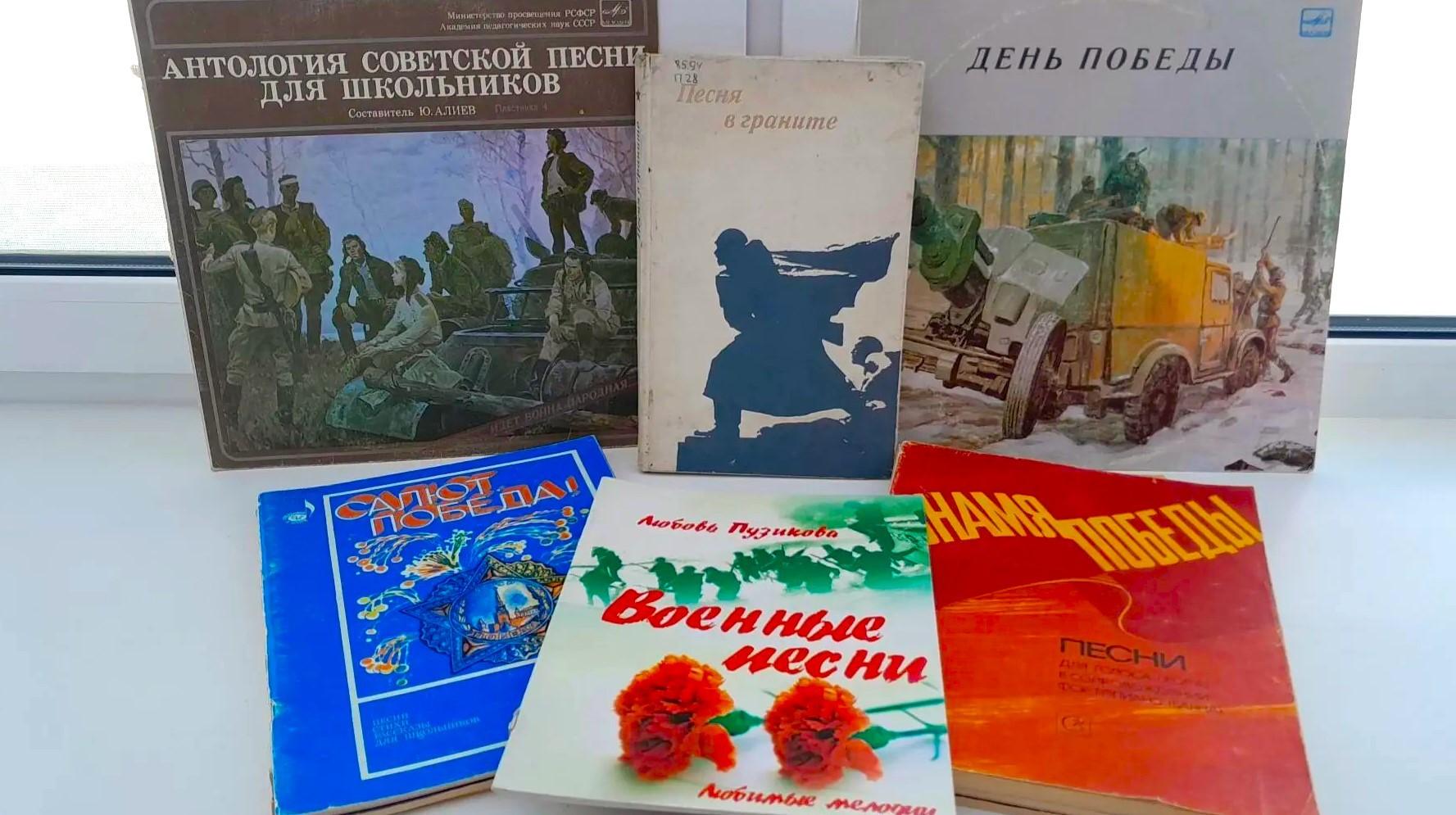 Литературно-музыкальный вечер «По дорогам песни фронтовой»