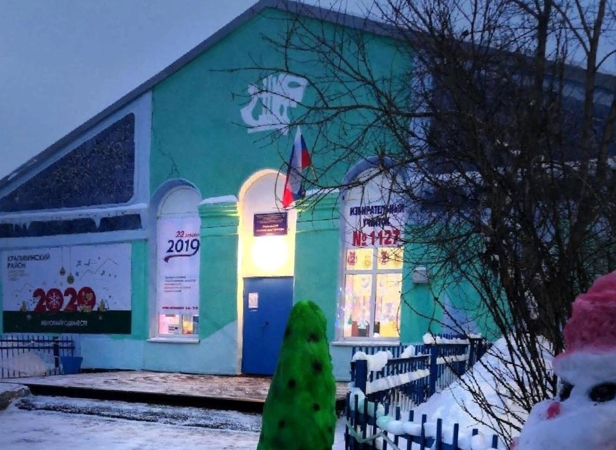 Борисовский сельский дом культуры