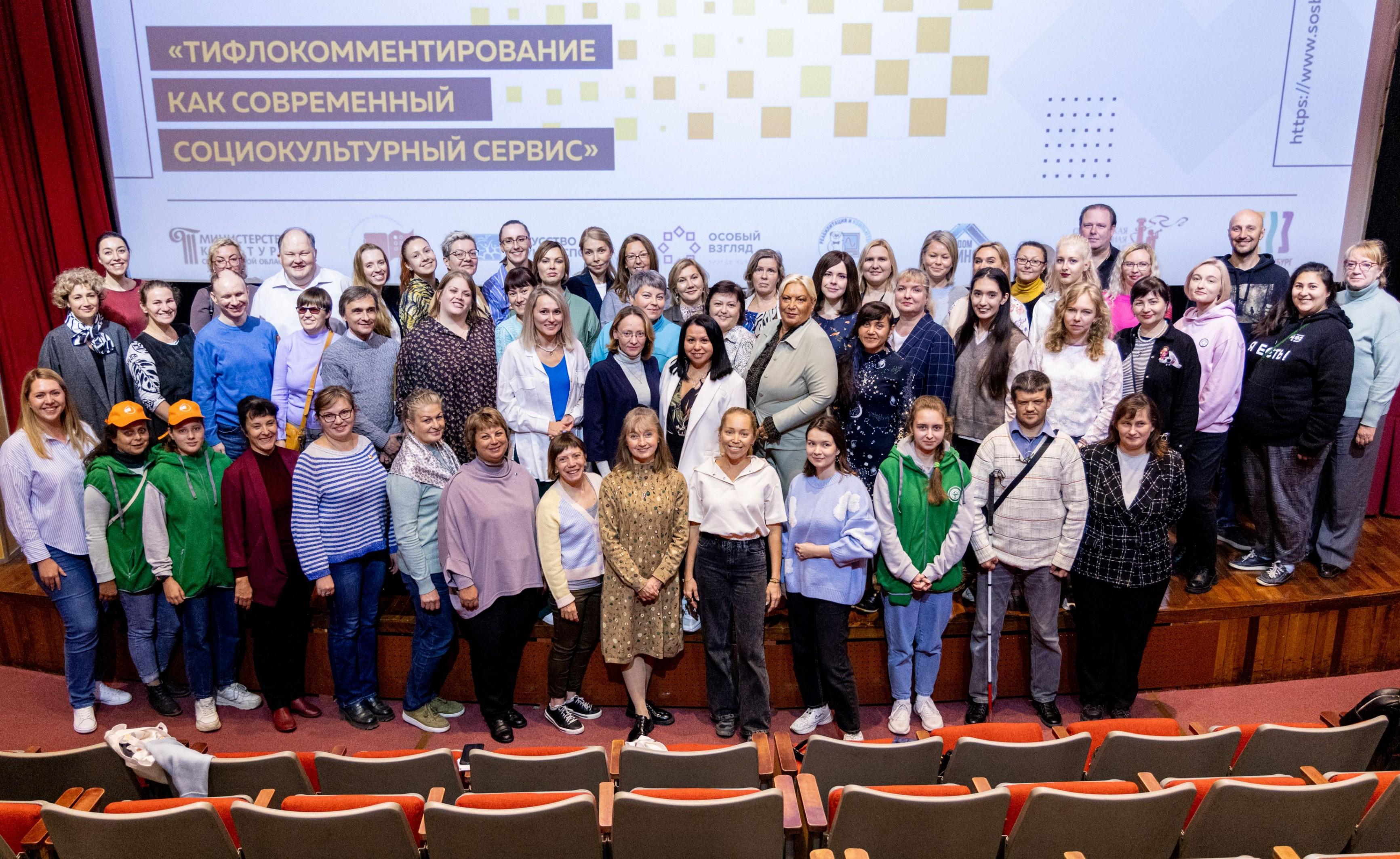 VII Летняя международная школа «Тифло.Комм»