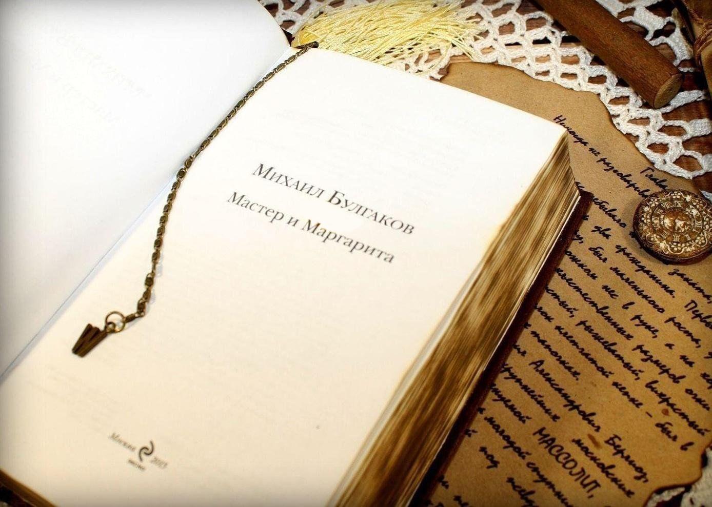 Литературное расследование «Код мастера»