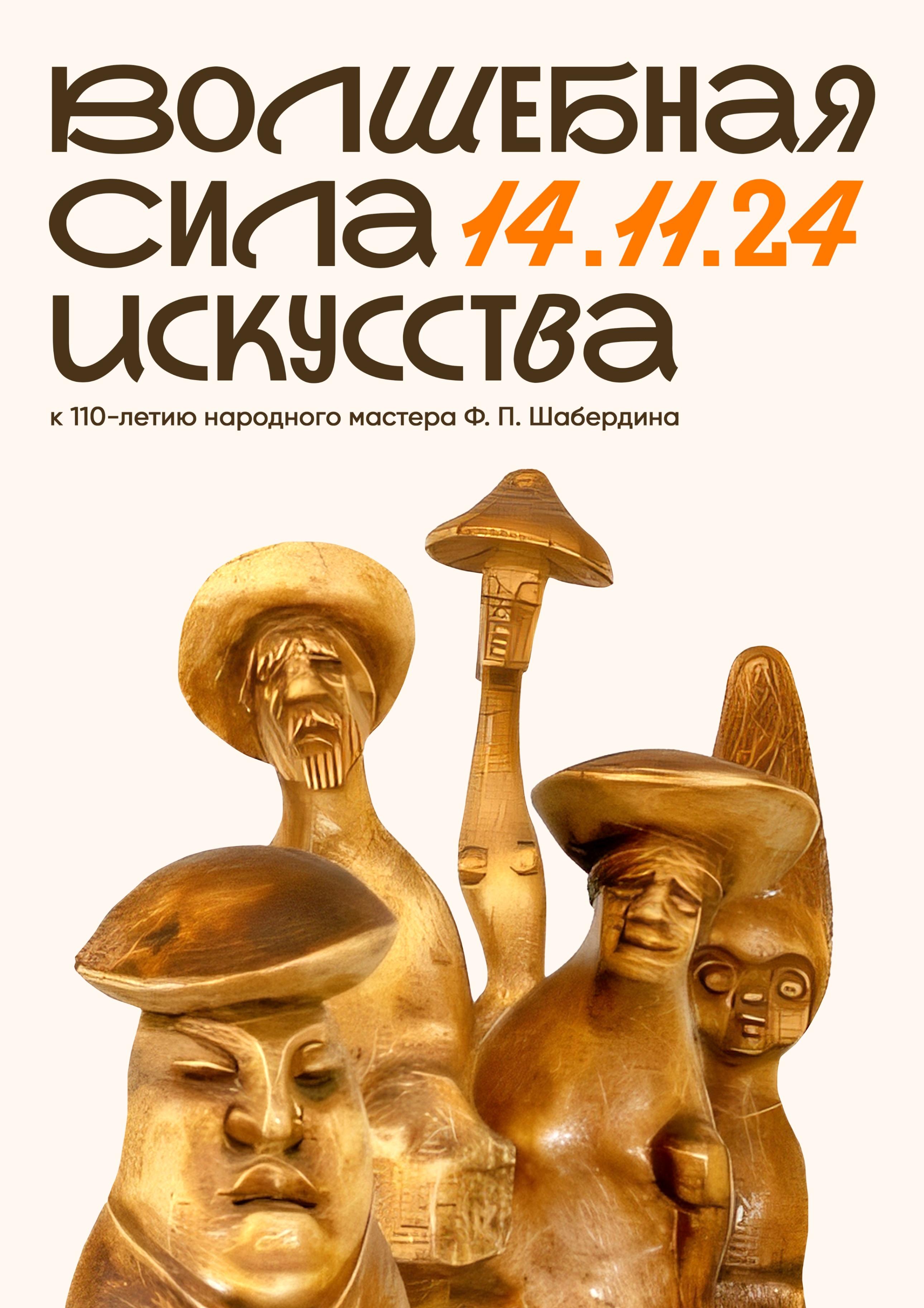 Svetlaya_afisha.jpg