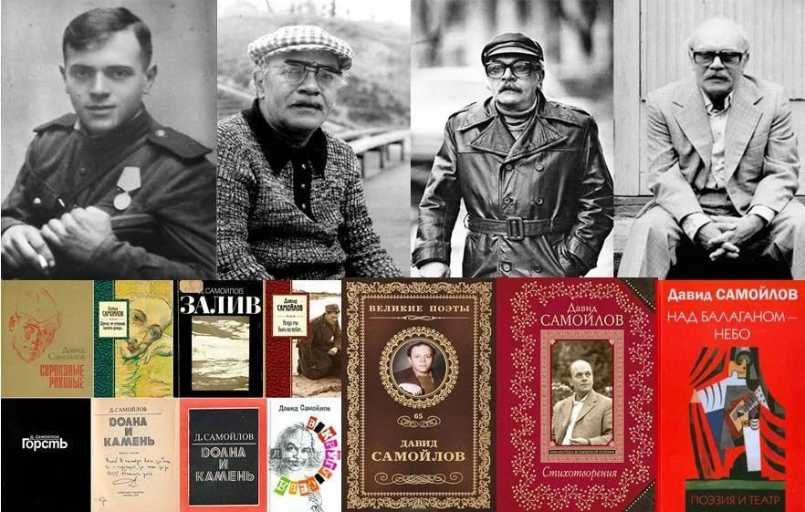 «Поэт и солдат»