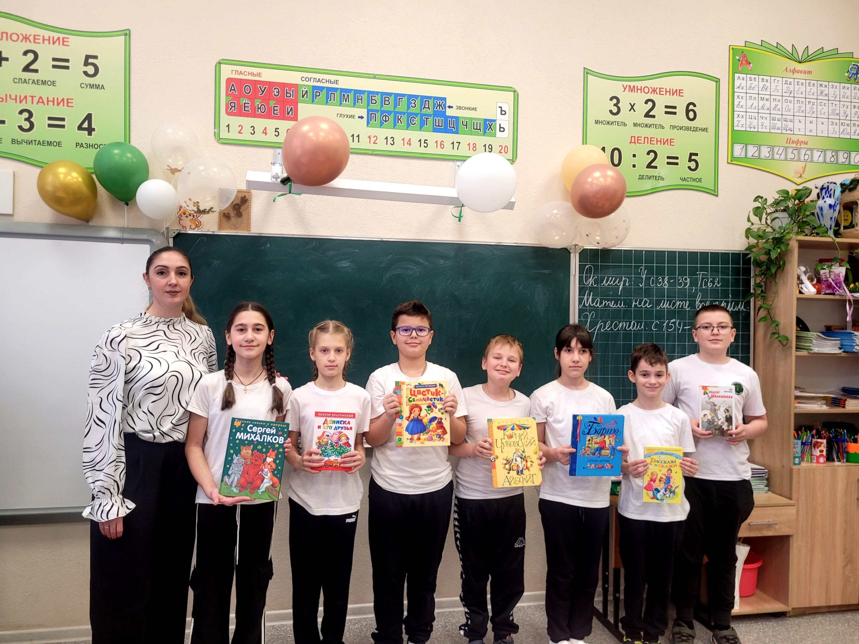 Неделя детской и юношеской книги