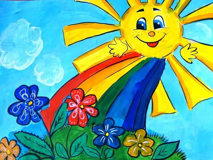 Конкурс рисунков «Пусть всегда будет Солнце»