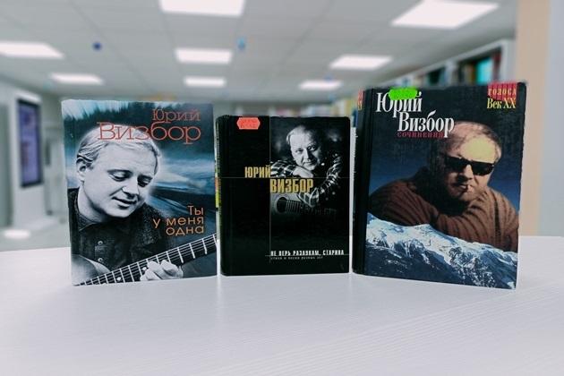 Книжная выставка «Ты у меня одна…»