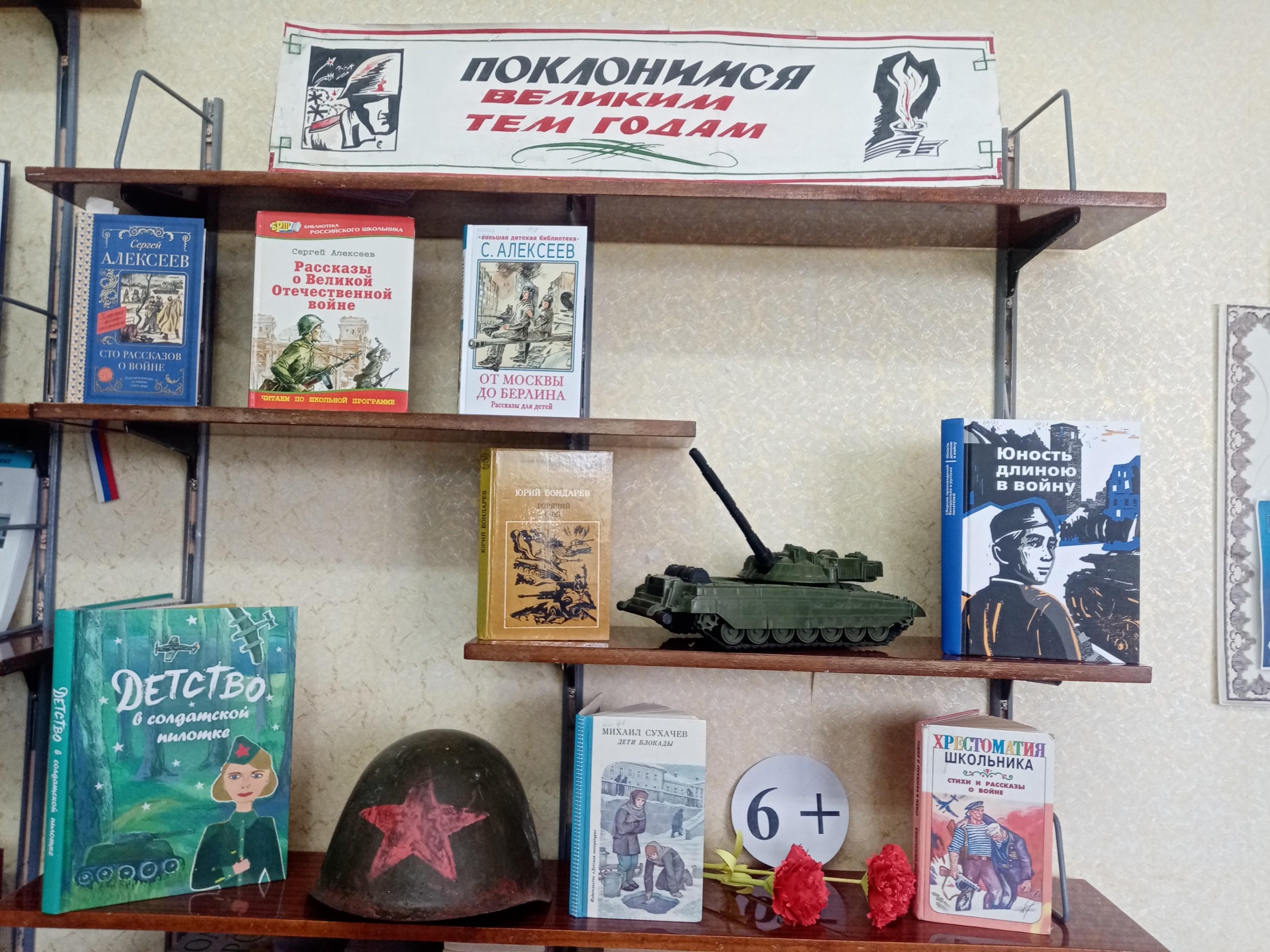 Программа «Подвиг и память»