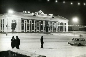 Лекция «Воркута Заполярная»