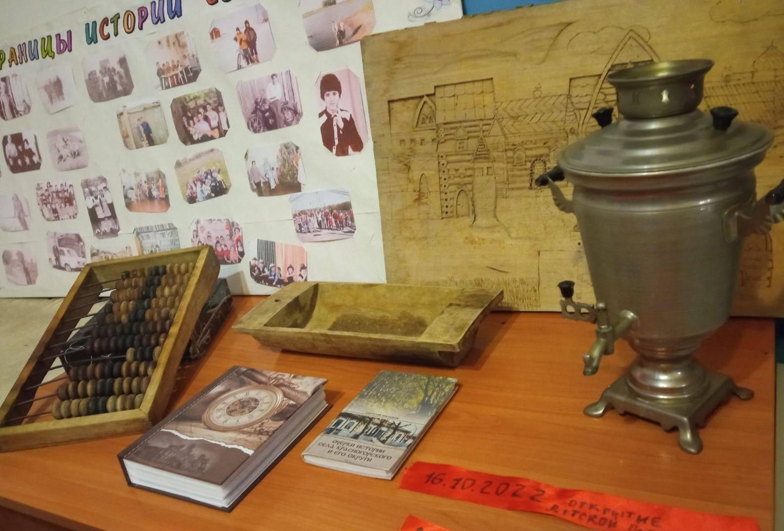 Выставка «Назад в будущее»