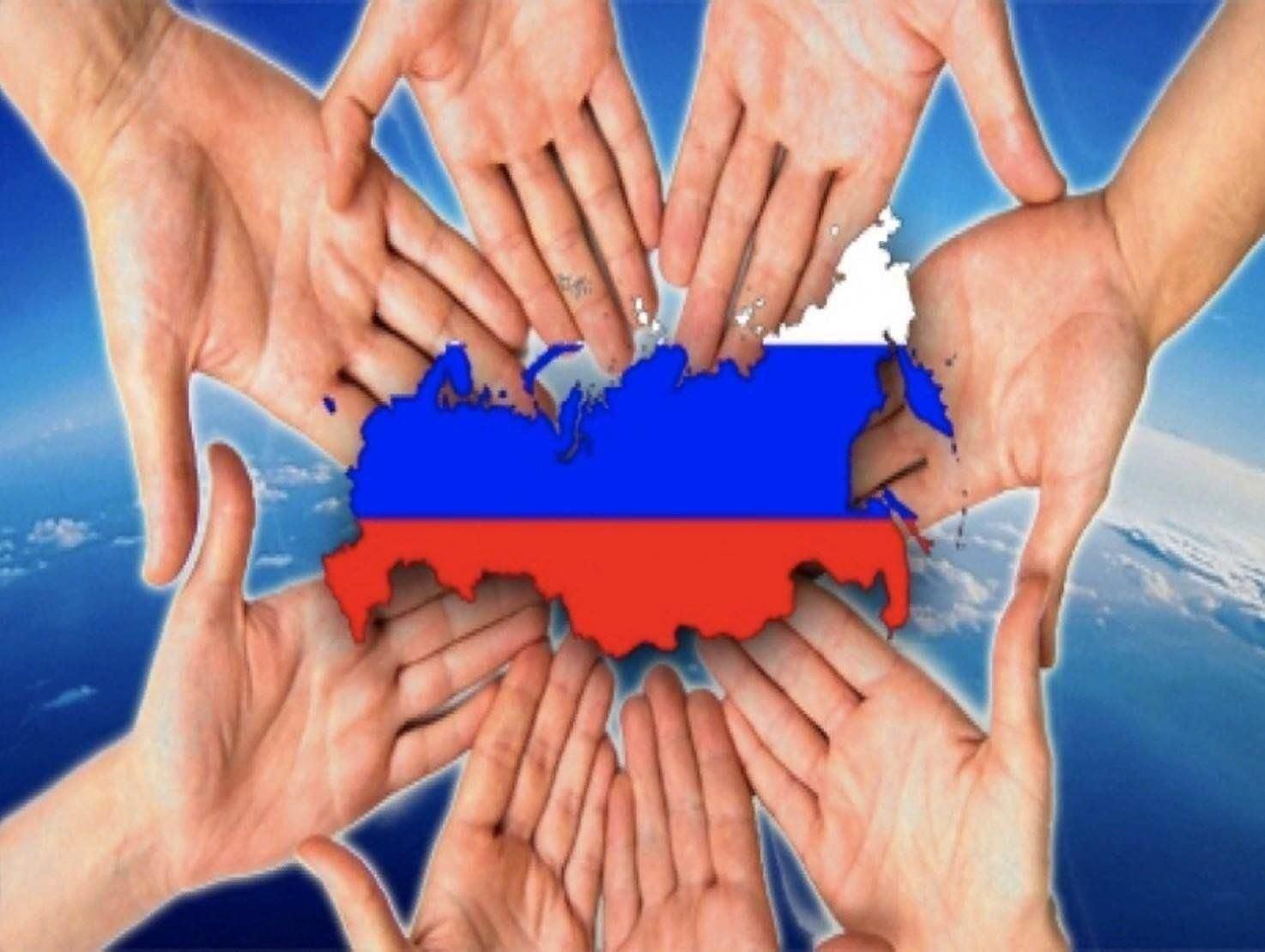 Тематическая программа «Россия, в тебе наша сила и слава!»