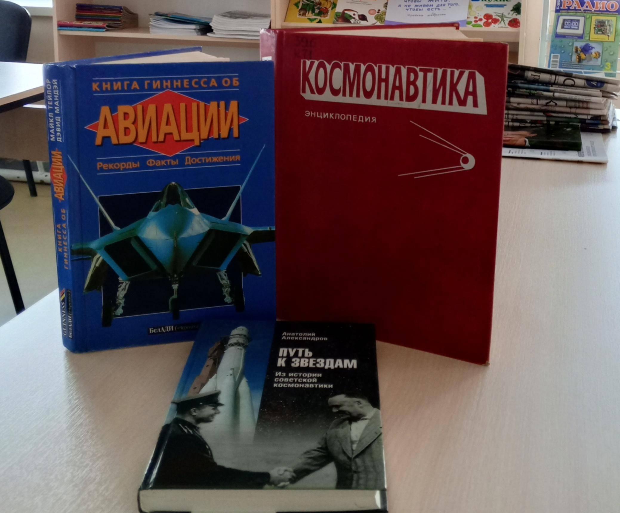 Интеллектуальная космическая игра «Космос без границ»