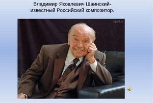 «Паровоз веселых песен»