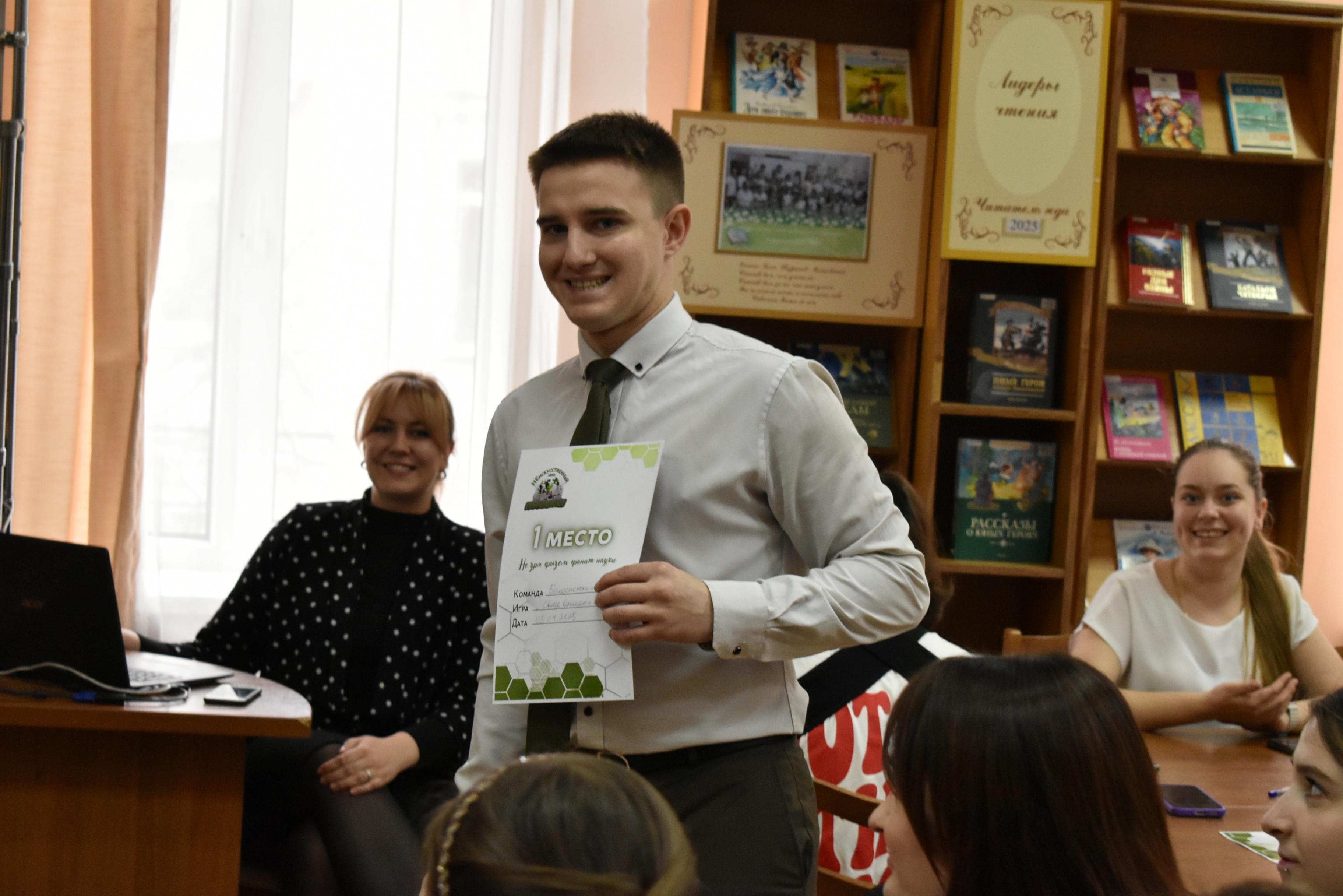 Библиотечный квест «Мост между прошлым и будущим»