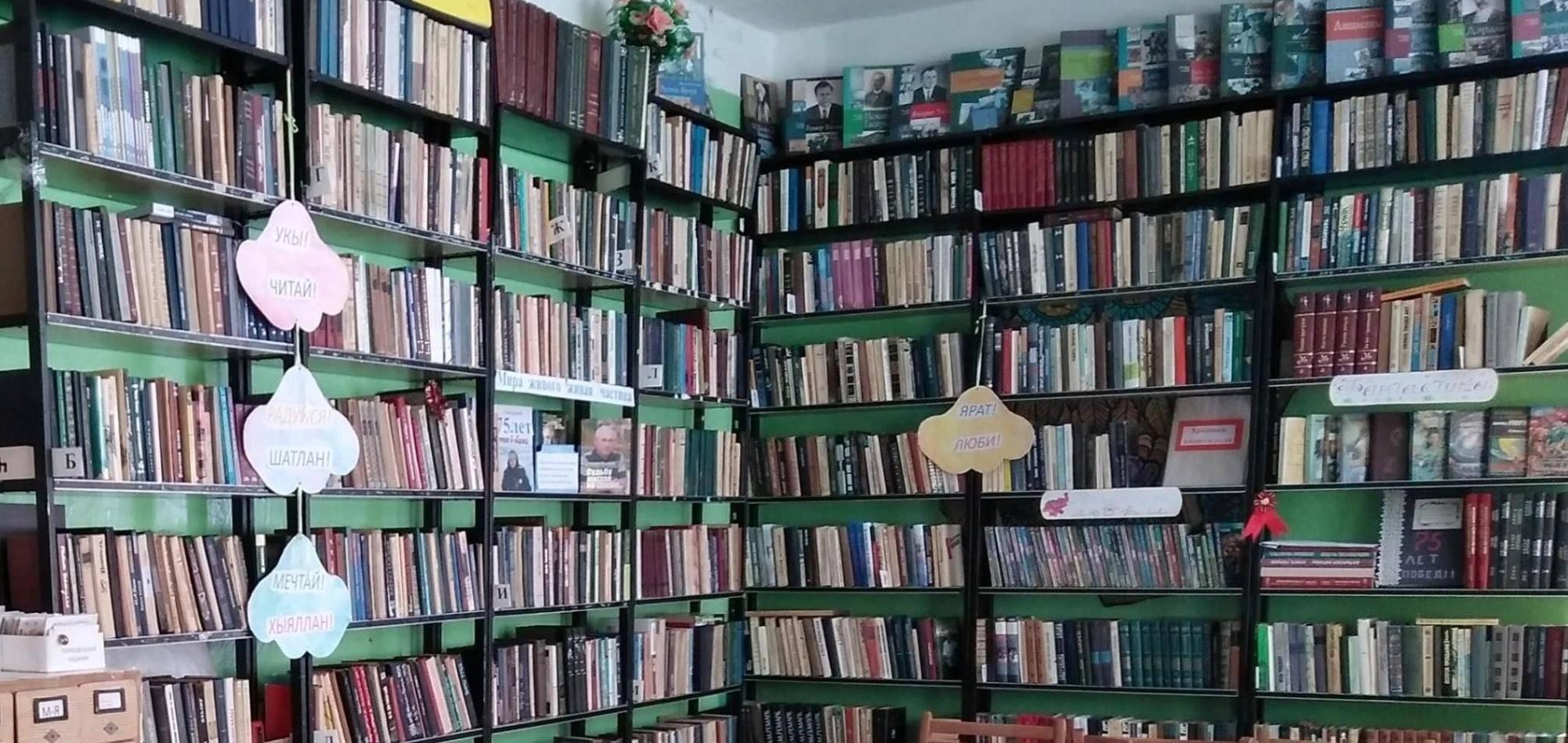 Камская сельская библиотека – филиал № 27