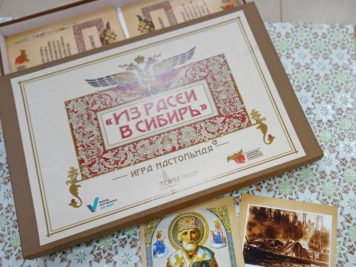 <small>Автор: Е.Г. Войнич.</small> <small>Источник: МАУ "Первомайский РКМ".</small>