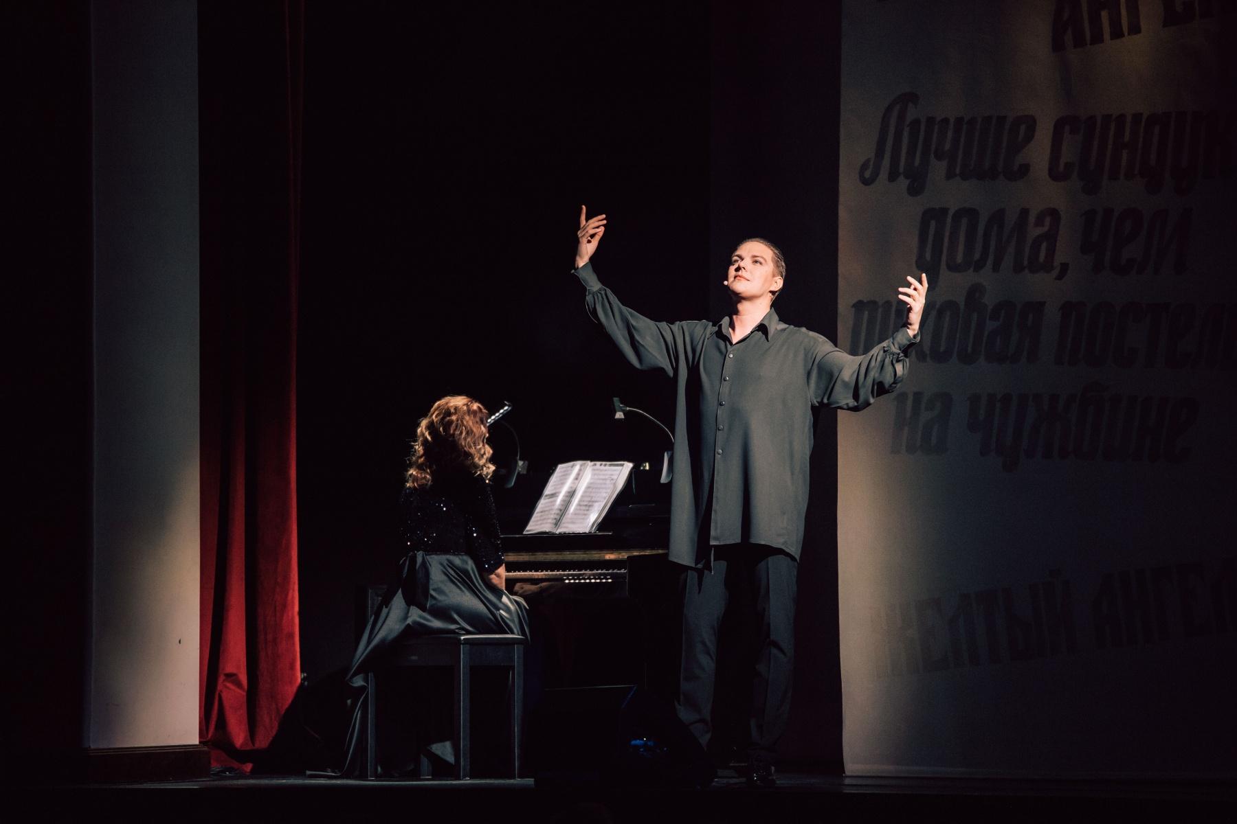 Спектакль «Вертинский. Я сегодня смеюсь над собой»