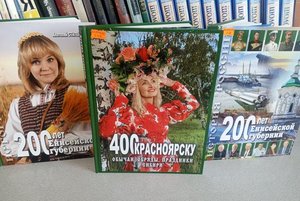 Краеведческая игра «Здесь родины моей начало»