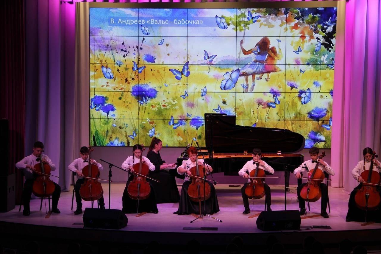 Концерт «Музыкальный Калейдоскоп»