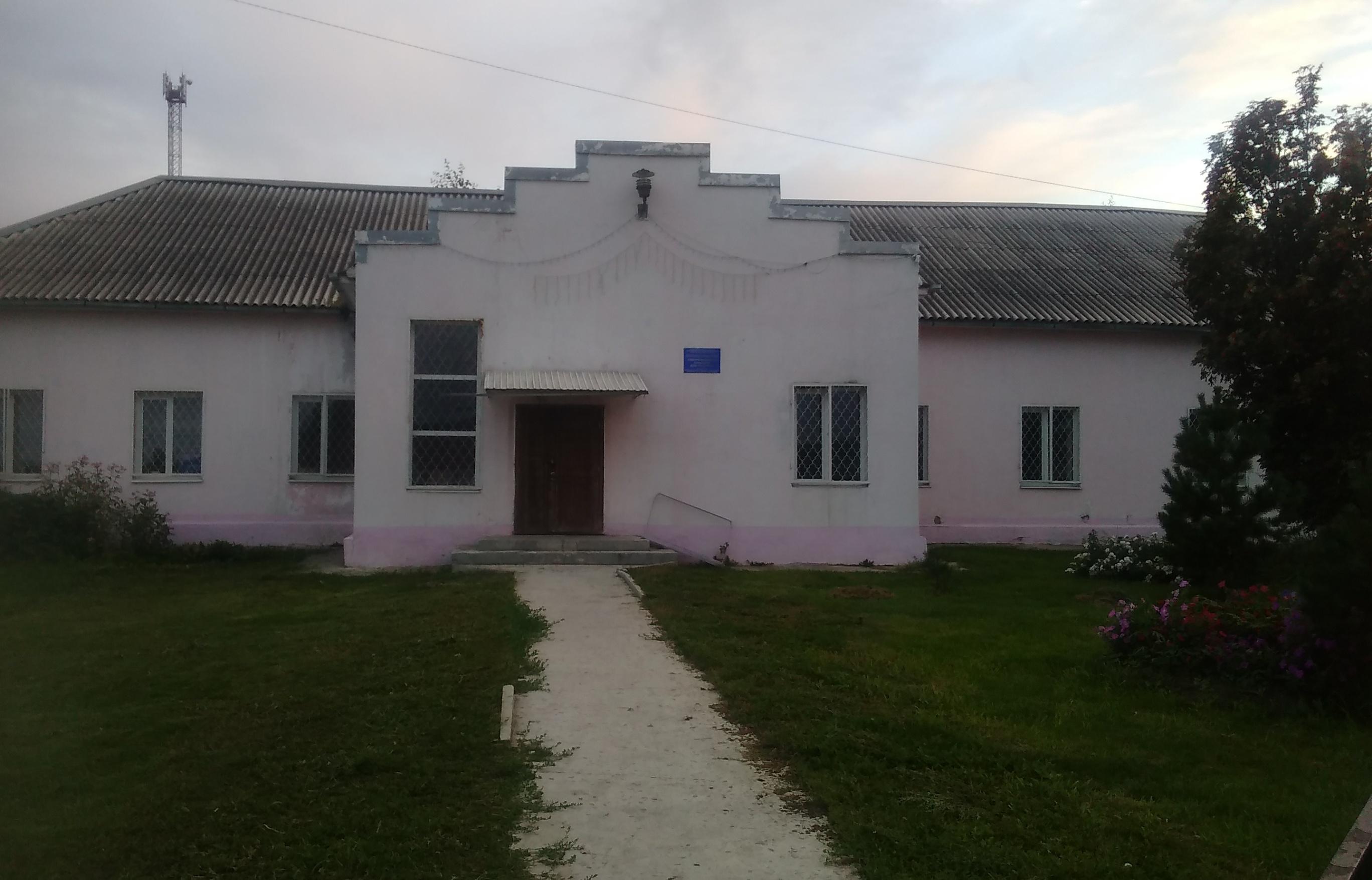 Сидоренковский сельский дом культуры