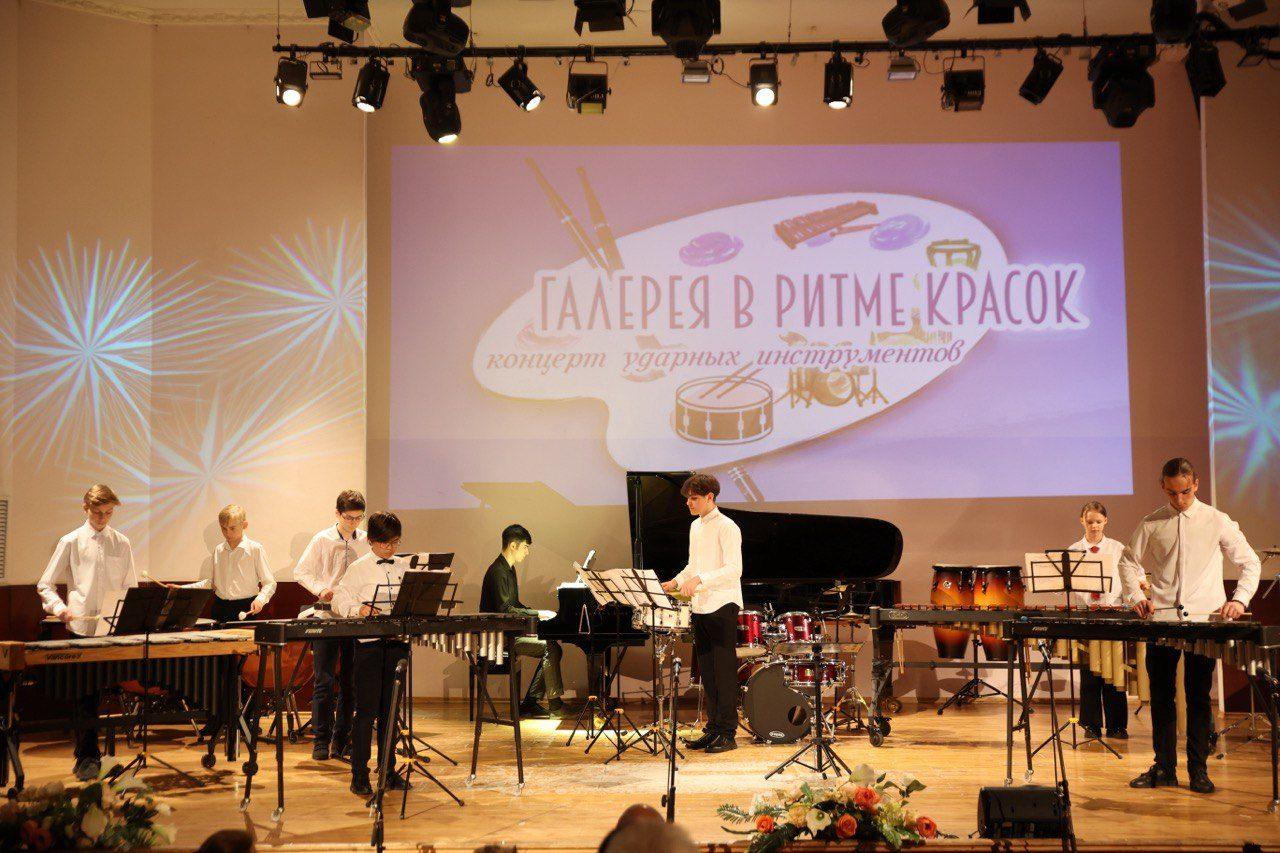 Концерт «Галерея в ритме красок»