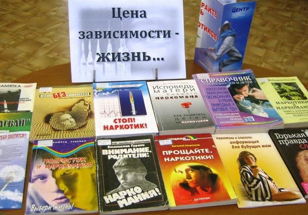 Книжная выставка: «Твори свое здоровье сам»