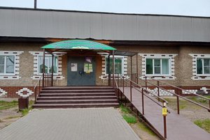 Программа «Новый год на отлично!»