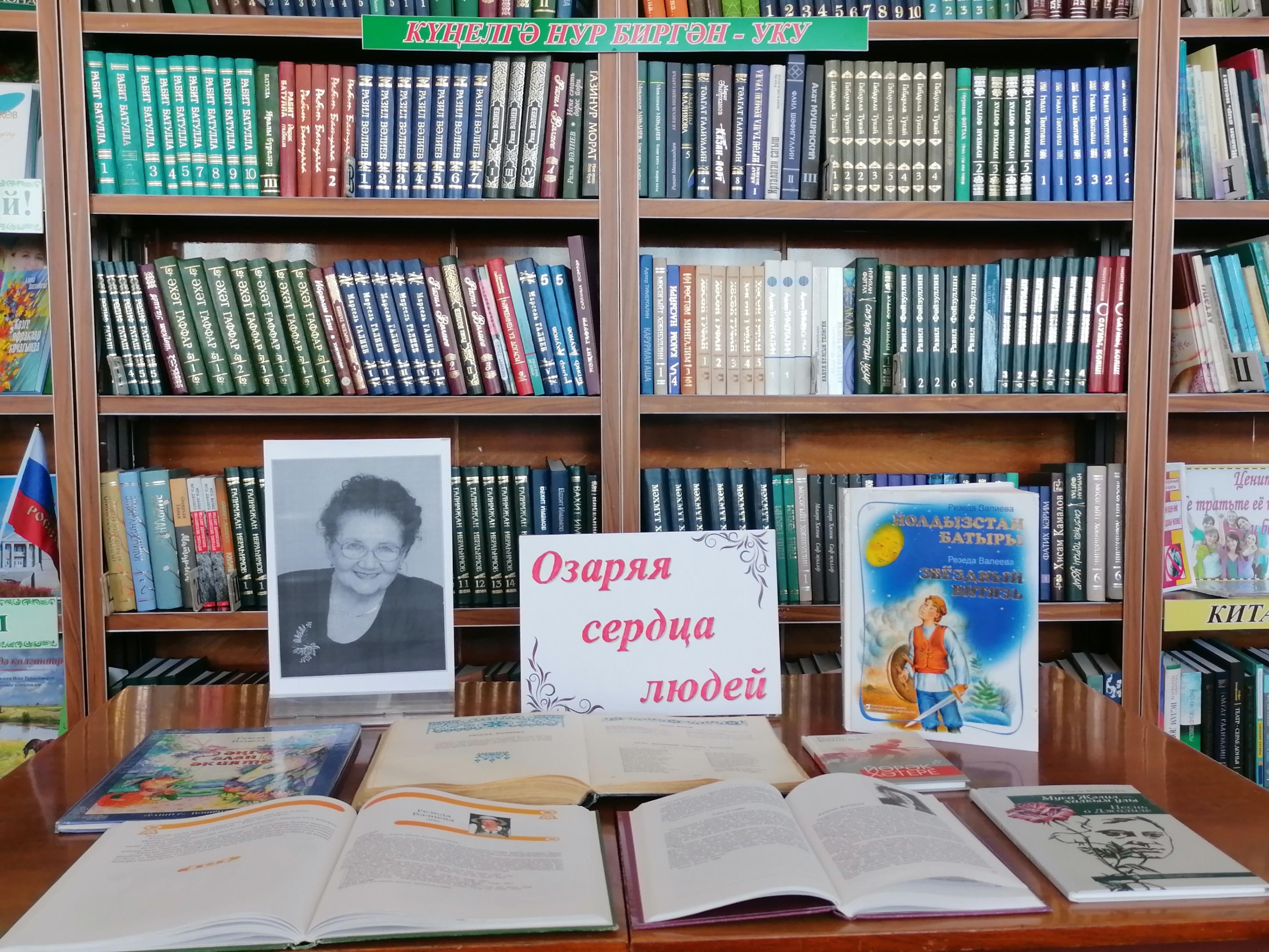 Программа «Озаряя сердца людей»