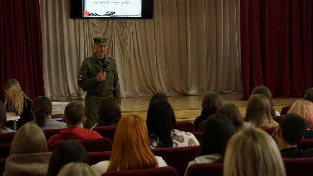 Встреча с участниками СВО «Мы с вами!»