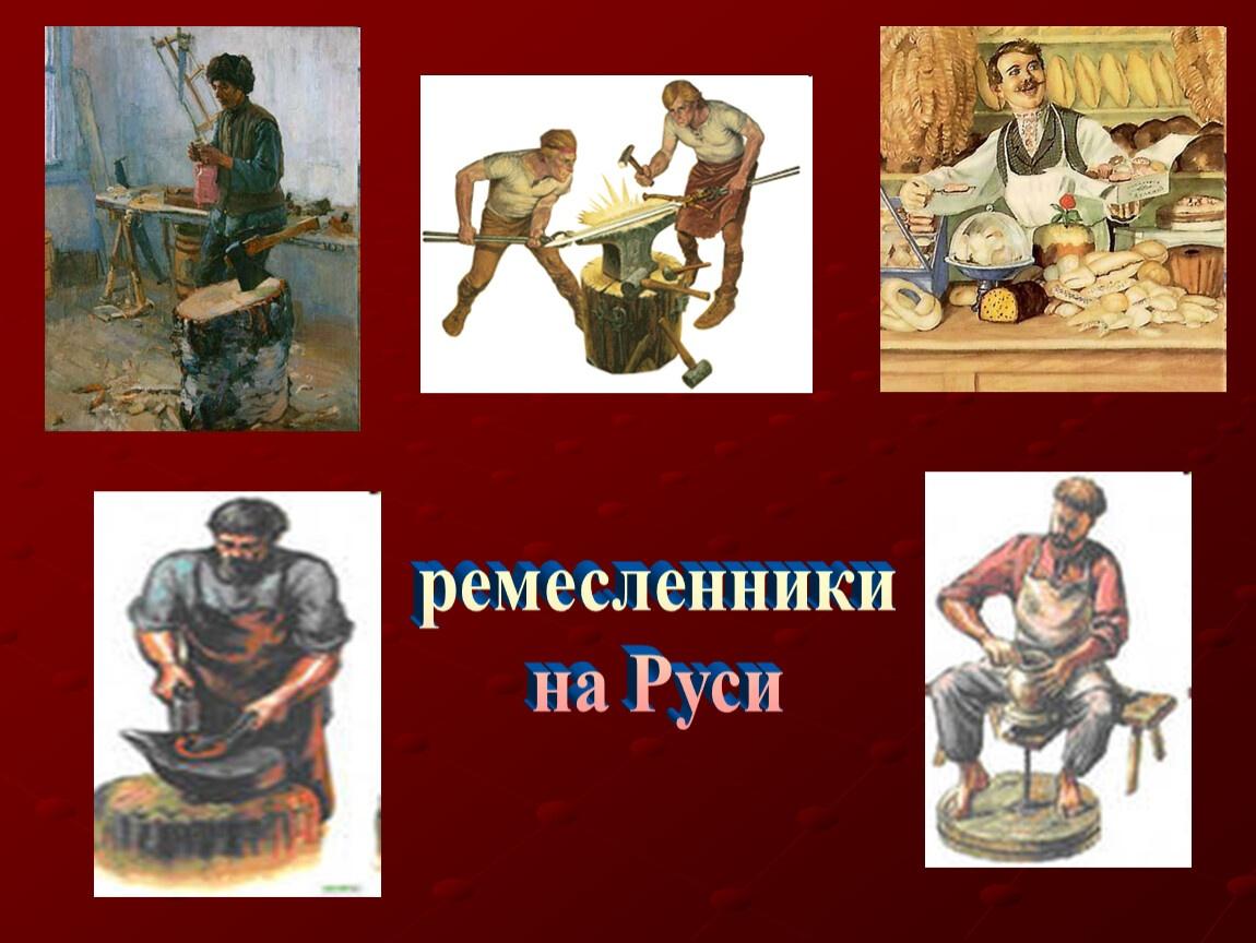 Брендовое мероприятие День Ремесленника