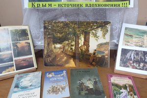Книжный мир православия