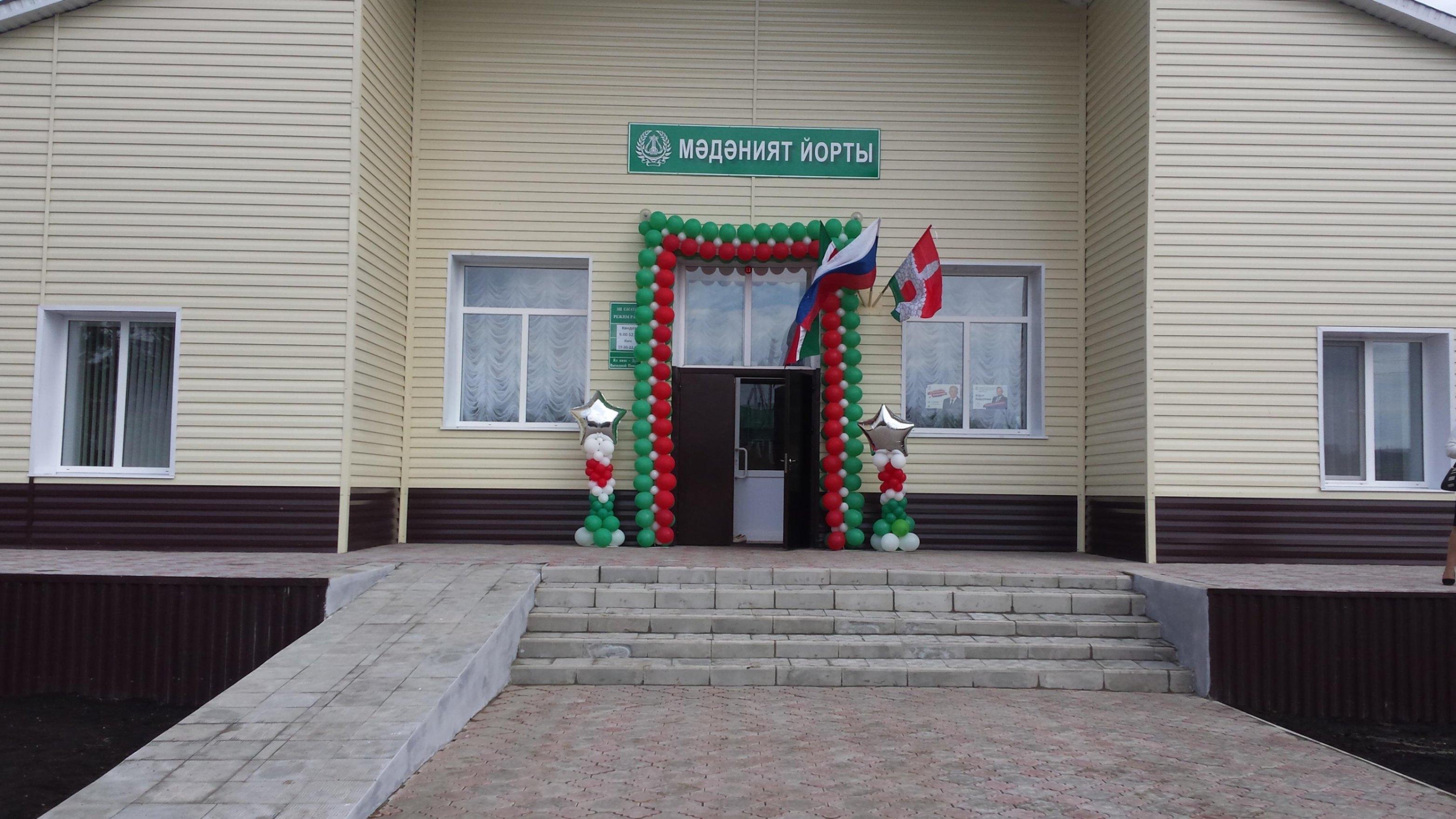 Карамышевский сельский дом культуры