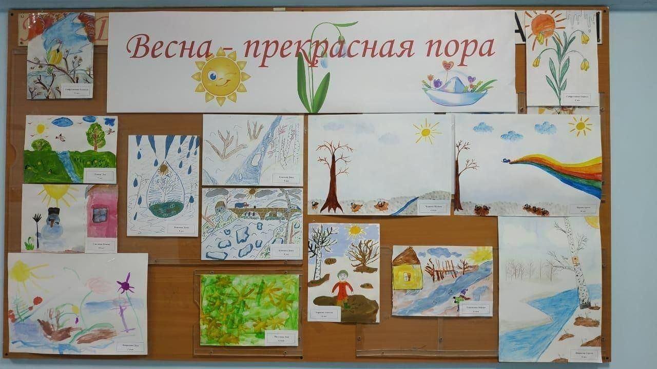 Выставка детских рисунков «Краски весны»
