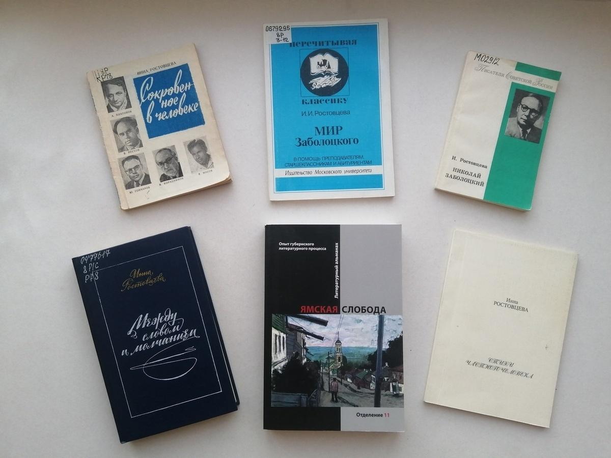 Книжно-иллюстративная выставка «Сила мысли, точность слова»