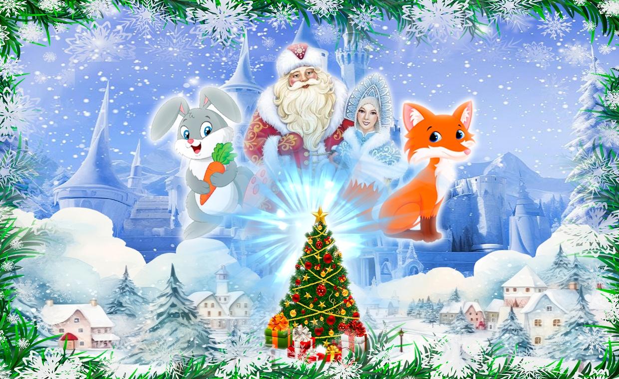 Новогодний утренник «Крошка-Ёлка»