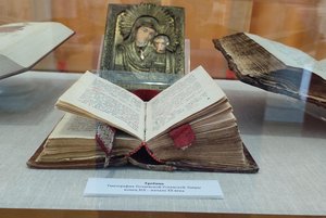 Выставка «Из церковного древлехранилища»