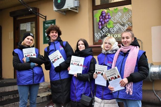 Профилактическая акция «Остановись и подумай»