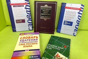 Познавательная программа «Родной язык»