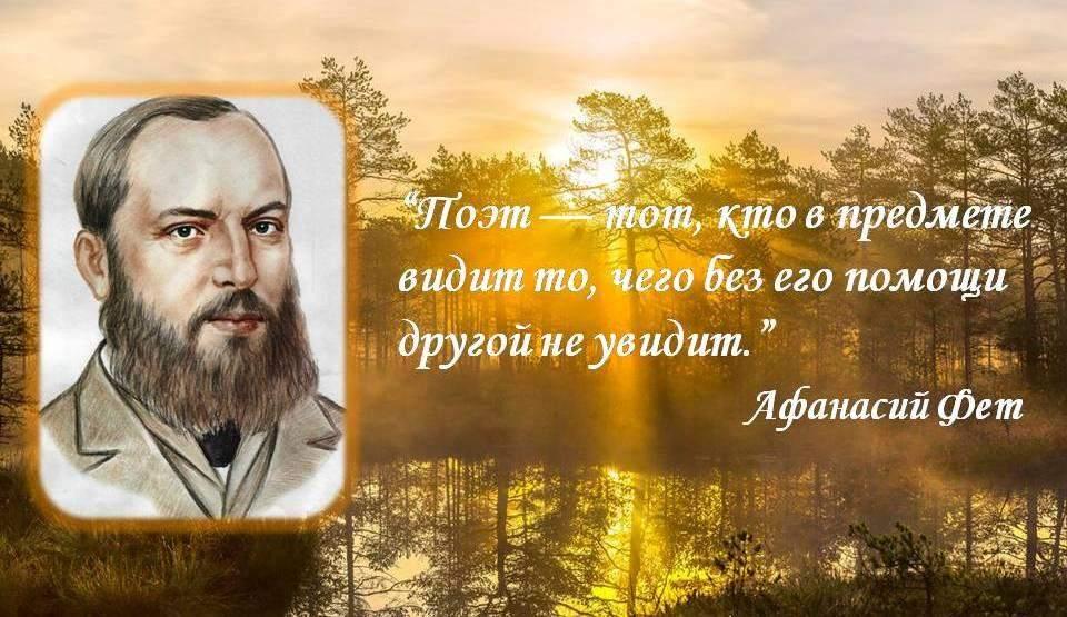 Литературный час «Великий русский лирик» — 205 лет А. Фету