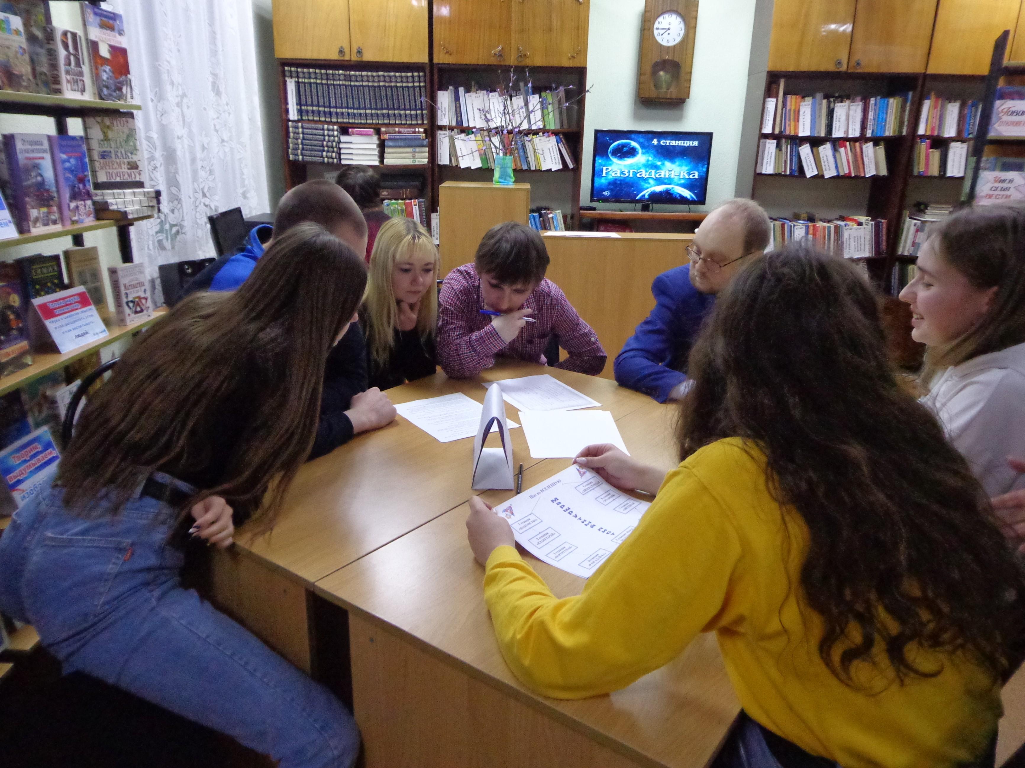 Интеллектуально-познавательная программа «Единство народов – сила России!»